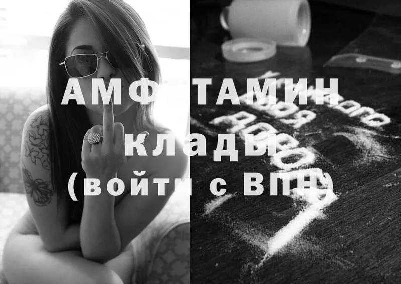 Amphetamine Premium  Сыктывкар 