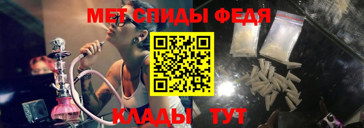 Сыктывкар  Amphetamine 97%  Вход с VPN 