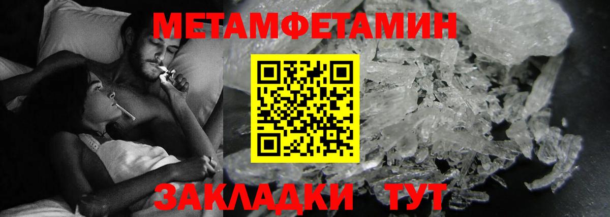Амфетамин 97% Сыктывкар