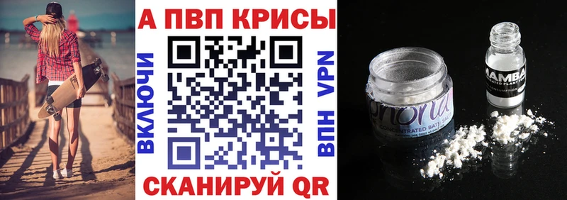 что такое наркотик  Сыктывкар  А ПВП VHQ 
