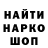 ГАШ Cannabis Tank Opasny