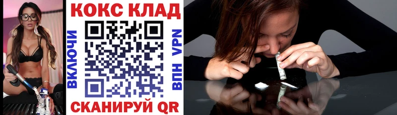 где купить наркоту  ОМГ ОМГ маркетплейс  COCAIN Перу  shop Telegram  Сыктывкар 