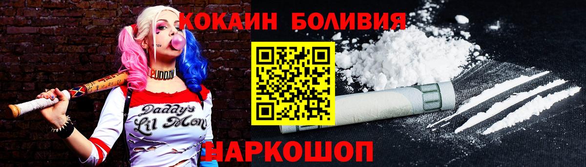 Сыктывкар  COCAIN Перу  Вход с VPN 