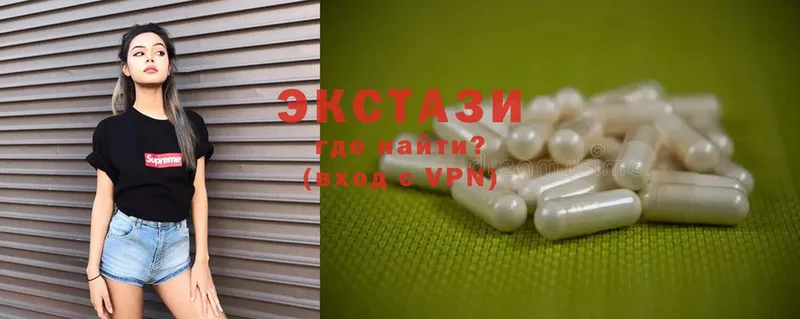 где купить наркоту  Сыктывкар  Ecstasy ешки 