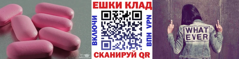 ЭКСТАЗИ 250 мг  Сыктывкар 
