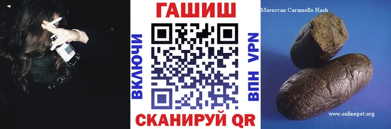 где можно купить   Сыктывкар  ГАШ Изолятор 