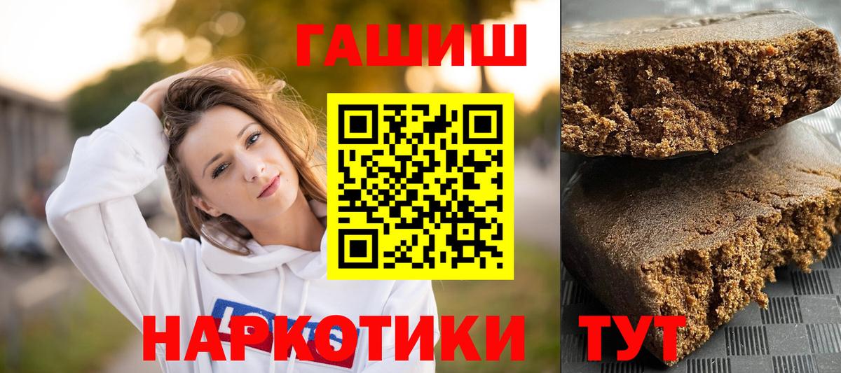 ГАШ гарик Сыктывкар