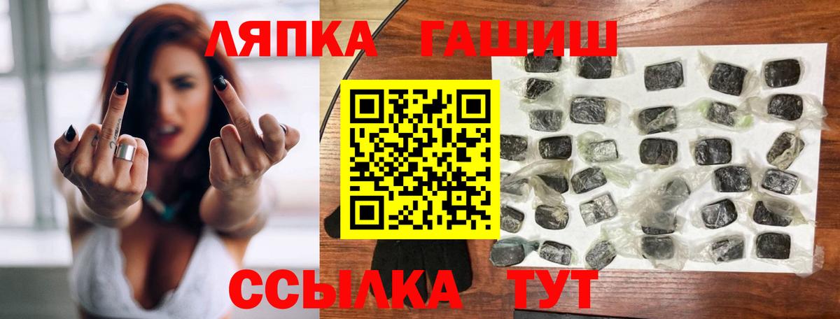 ГАШИШ индика сатива  ГАШИШ Cannabis  где можно купить   Сыктывкар  Вход с VPN 