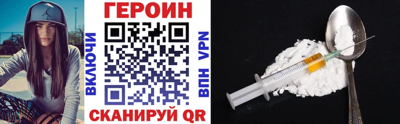 наркошоп  Сыктывкар  Героин Афган 