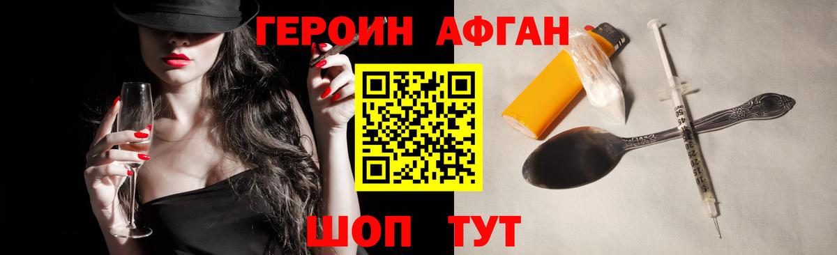 Героин  Вход с VPN  Сыктывкар  ГЕРОИН VHQ 