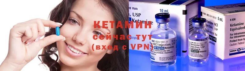 КЕТАМИН ketamine  Сыктывкар 