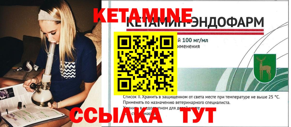OMG сайт  Вход с VPN  Сыктывкар  КЕТАМИН ketamine 