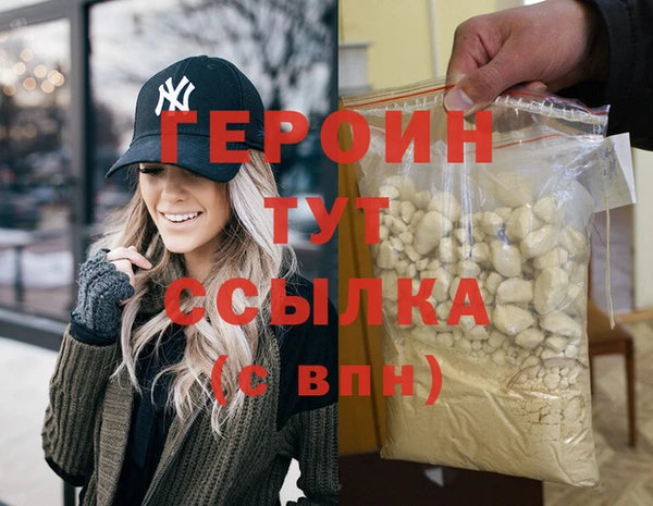 прущие грибы Иноземцево
