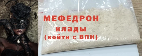 прущие грибы Иноземцево