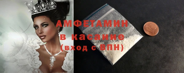 амф Александровское