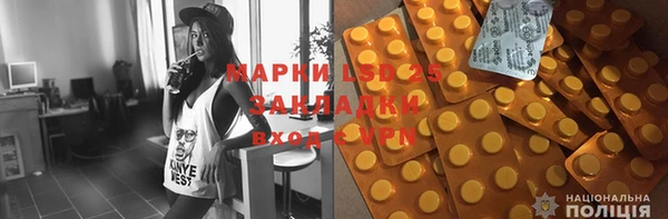 амф Александровское