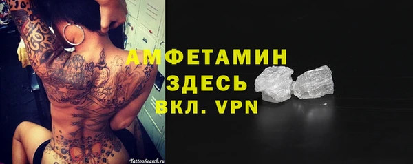 амф Александровское