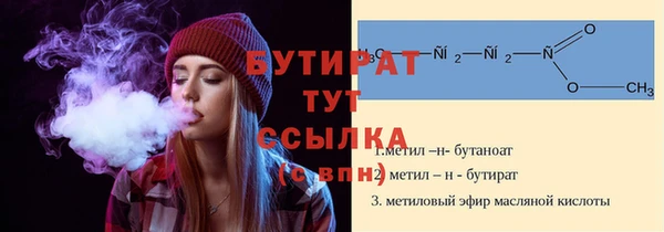 стафф Кущёвская