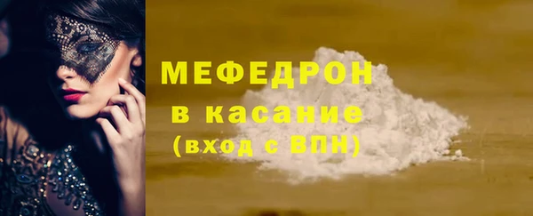 прущие грибы Иноземцево
