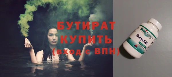 прущие грибы Иноземцево
