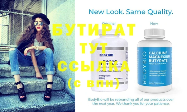 стафф Кущёвская