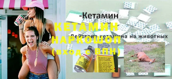 амф Александровское