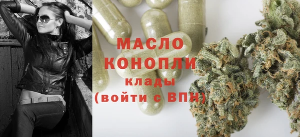 стафф Кущёвская