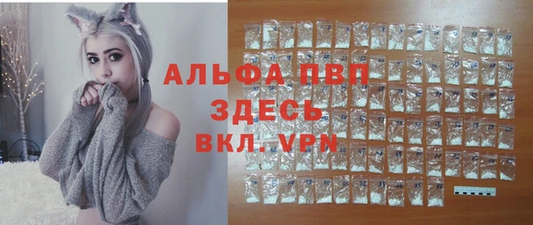 амф Александровское
