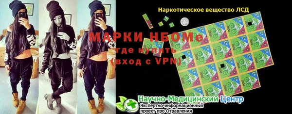 ALPHA-PVP Надым