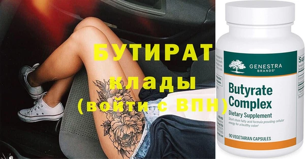 прущие грибы Иноземцево