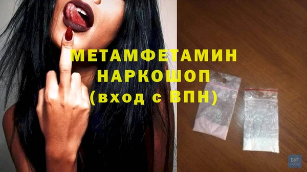 амф Александровское