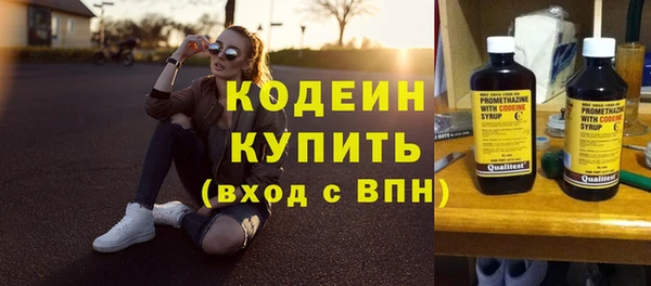 стафф Кущёвская