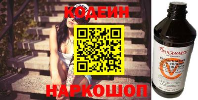 эйфоретик Камышлов