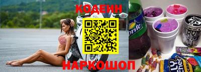 эйфоретик Камышлов