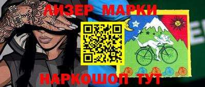 ПСИЛОЦИБИНОВЫЕ ГРИБЫ Канаш