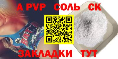 каннабис Кандалакша