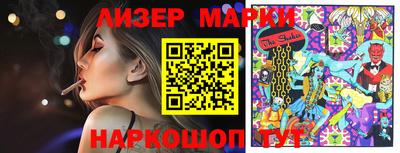 эйфоретик Камышлов