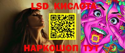 эйфоретик Камышлов
