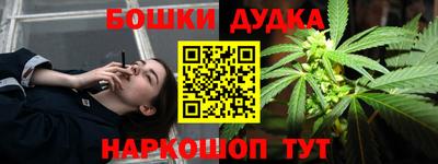 эйфоретик Камышлов