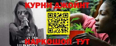 эйфоретик Камышлов