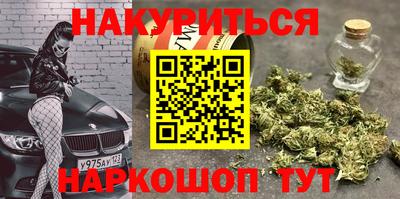 каннабис Кандалакша