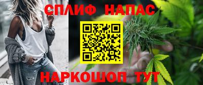 эйфоретик Камышлов