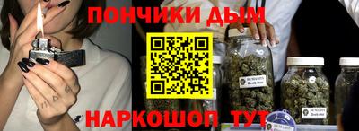 каннабис Кандалакша