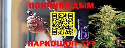 каннабис Кандалакша