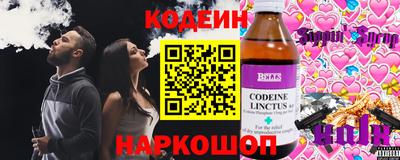 эйфоретик Камышлов