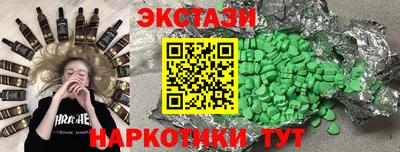 эйфоретик Камышлов