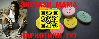 каннабис Кандалакша