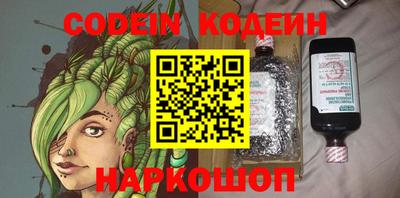эйфоретик Камышлов