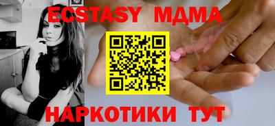 ПСИЛОЦИБИНОВЫЕ ГРИБЫ Канаш