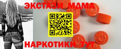 эйфоретик Камышлов